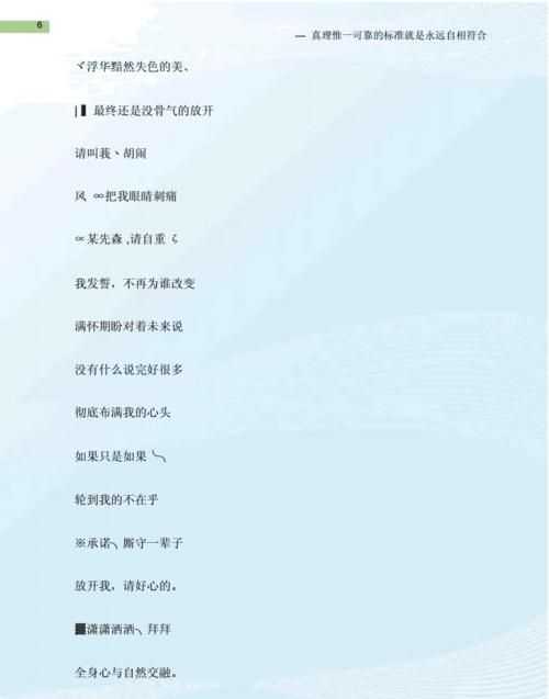 开心网名女生微信昵称,起个开心快乐的网名咋起图2