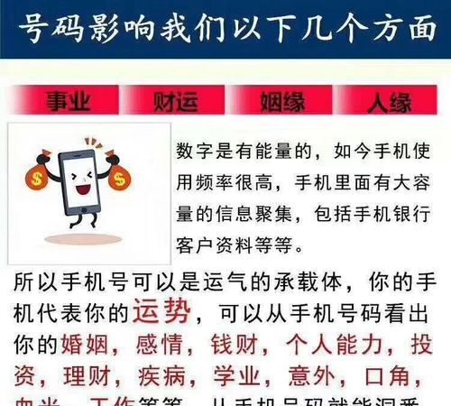 易经中最吉利的数字,易经中—00吉利数字图4