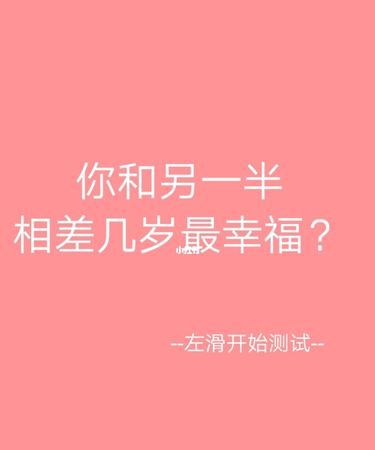 测试你的另一半叫什么名字,测试未来的另一半姓名免费图2