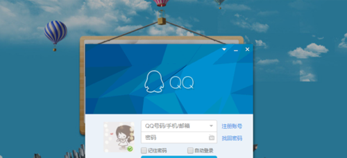 qq登录电脑版登录入口,在电脑上怎么登录qq邮箱图2