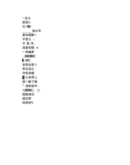 霸气昵称4个字冷酷,霸气昵称4个字 超拽图1