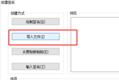 电子签名在线制作,大家有没有什么电子签名的平台可以推荐的软件图4