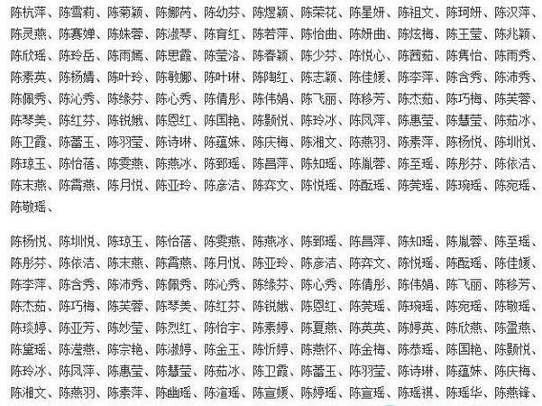 起网名字大全,起个好网名字大全 好网名精选女图2