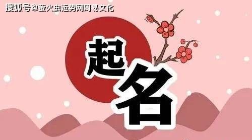 宝宝起名字2022,男孩最佳取名 宝宝取名建议取什么图2