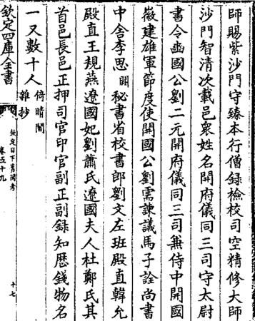 李思怡名字打分,李思怡这个名字打分含义图4