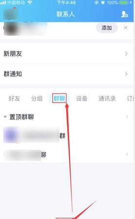 个性qq群昵称,好听的群名称大全QQ群名字大全图7