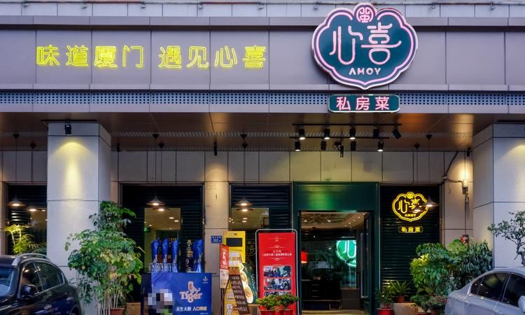 餐厅名字大全 有创意 私房菜,好听的私人川菜馆饭店名字有哪些图1