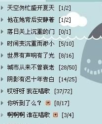 qq分组名称简单4个字,qq分组名称简单好听有意义图2