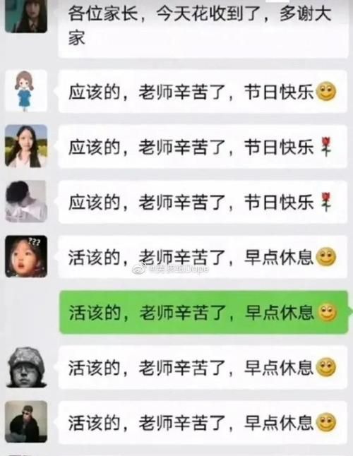 微信群名搞笑幽默,最火的微信群名搞笑霸气图1