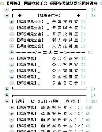 yy名字大全带符号,好看的yy马甲格式设计带符号图2