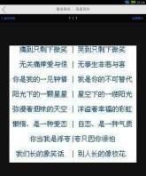 三个人的网名两男一女,两字三人死党网名图2