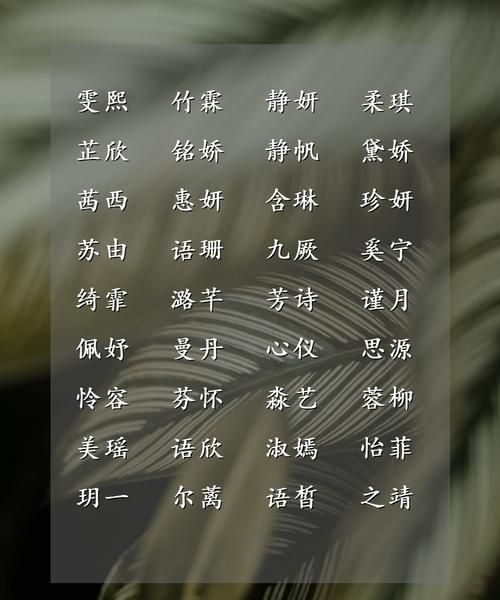 新生儿生辰八字起名字,新生儿取名字生辰八字图5