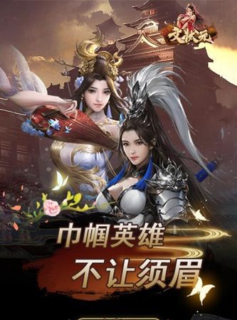 首发游戏,ps4游戏首发特典是什么图3