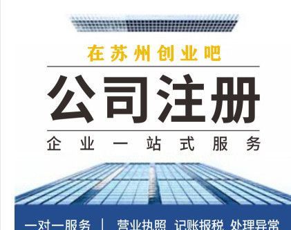 企业名字查询是否注册,注册一个公司时怎么查看名字是否要注册商标图2