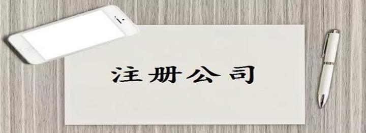 企业名字查询是否注册,注册一个公司时怎么查看名字是否要注册商标图3