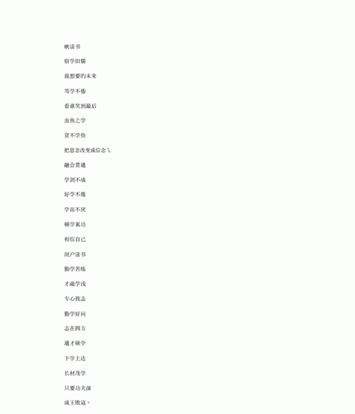 四字个性网名大全,霸气有深意4个字的网名男图2