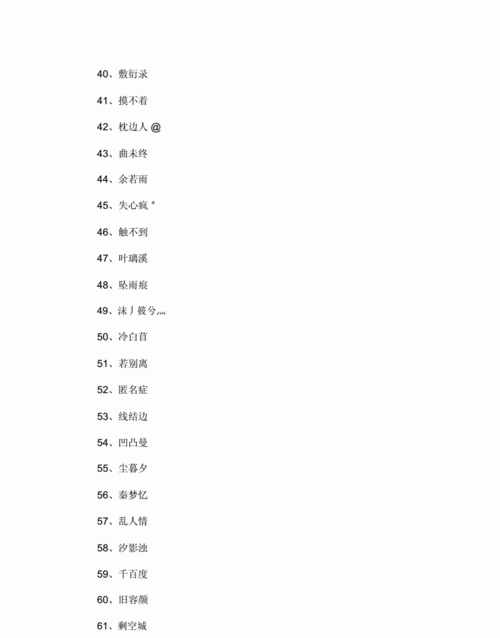 3个字的网名霸气,好听的网名男生霸气的三个字网名图1