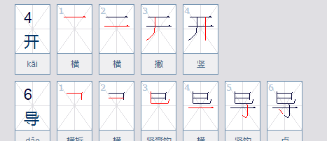 泀怎么读拼音,arm英语怎样读图4