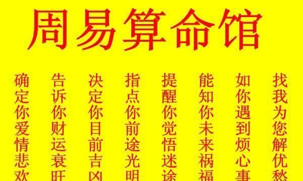 八字算命免费详批一生,八字免费终身详批一生精准水墨先生图4