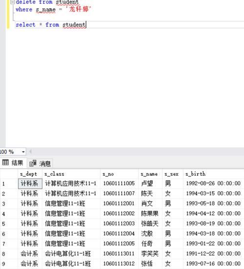 全国姓名数据库 官方,查询名字有多少人重名全国同名同姓查询全国姓名数据库图3