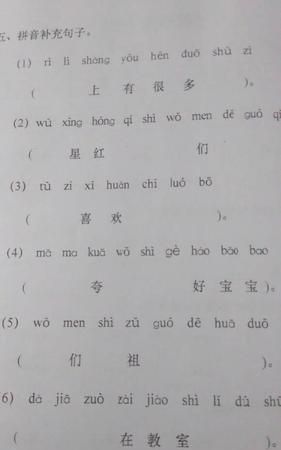 后的拼音,后的拼音图3