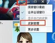 好看的qq封面背景图片,好看的qq背景图高清女孩子图18