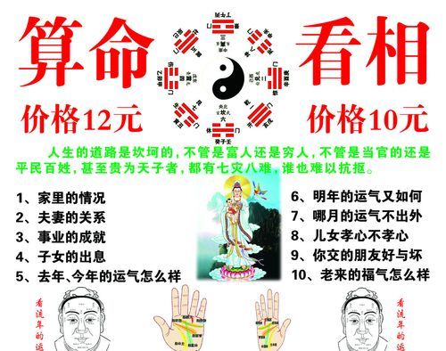 qq算命准,想加入一些算命的群图2