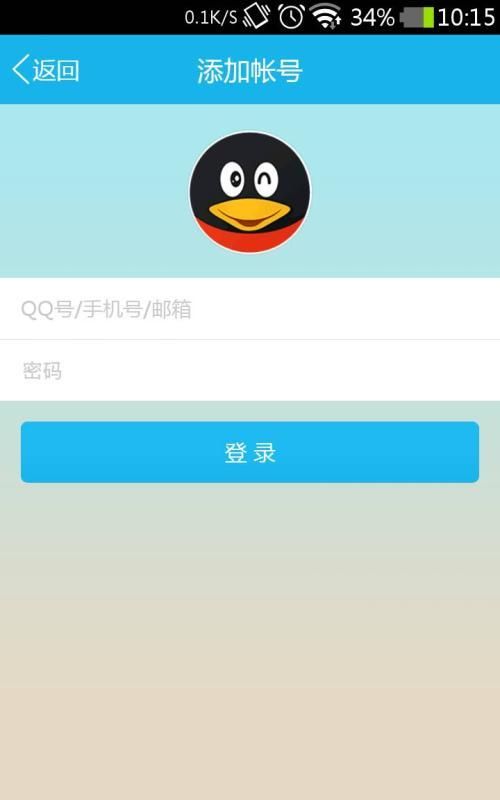 qqwangm,什么qq网名比较好听图4