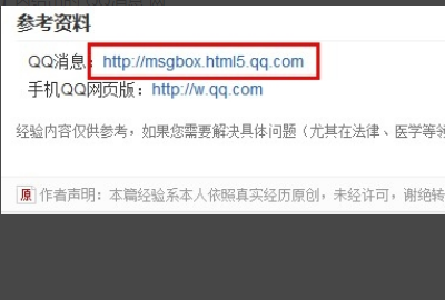 下载安装qq,怎么下载安装qq2022图1