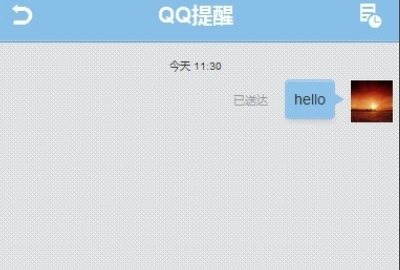 下载安装qq,怎么下载安装qq2022图3