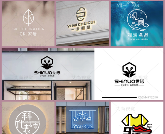 服装店logo设计,好听的英文服装店名简单 时尚图1