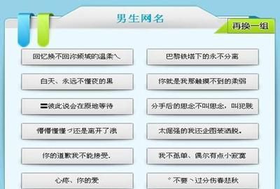 文艺男网名二字,两字网名男文艺 两字好听的网名大全霸气图4