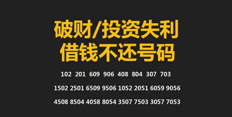 58手机号码测吉凶查询,号令天下手机号码测吉凶查询图1