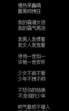 两个字的qq网名超拽,好听的两个字重叠网名图2