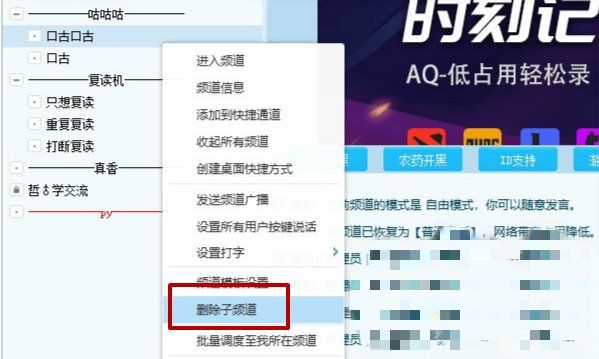 yy频道名字怎么改,淘宝名字为什么改不了图9