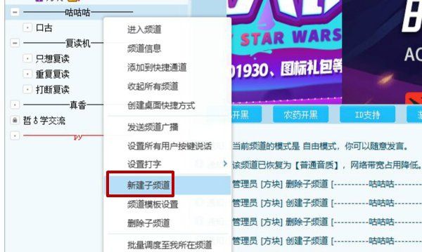 yy频道名字怎么改,淘宝名字为什么改不了图10