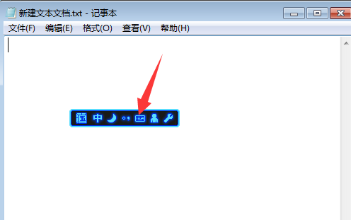 特殊符号输入法,搜狗输入法特殊符号怎么打出来图8