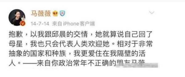 杨奇函奇葩说,奇葩说选手杨奇函网恋被骗百万图16