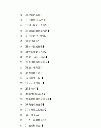 好听的相册名字兄弟,给qq空间相册起名字图4