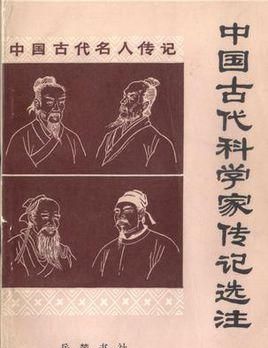 古代姓高的名人,姓高的历史名人有哪些图1