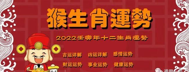 必定生儿子的生肖,2023年必生儿子的属相图4