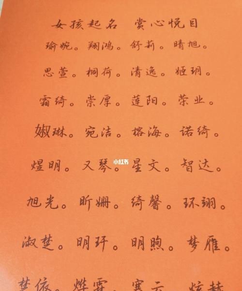 刚出生的婴儿怎么取名,刚出生婴儿取名字大全图1