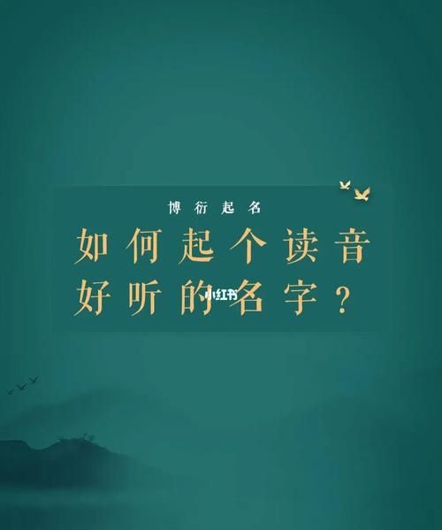 朗朗上口的公司名字,朗朗上口的公司名称大全图4