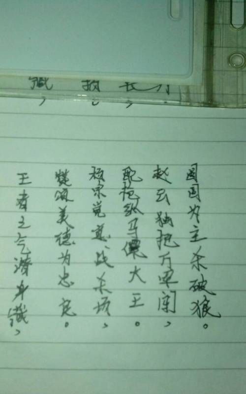 名字作诗,用姓名作诗的软件下载图4