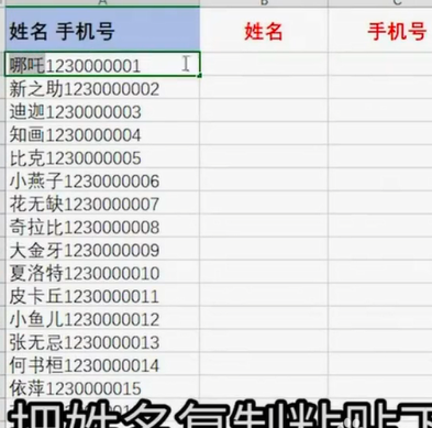 网上输入姓名查手机号,怎么查询名下有几个手机号码图3