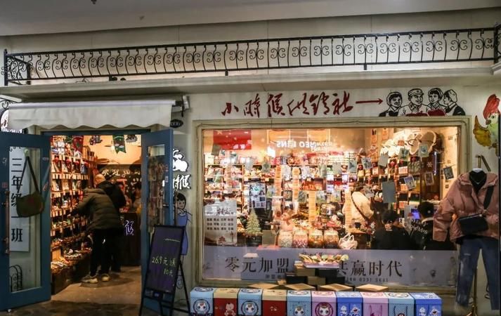 202必火店名,202最火女装店名字大全图1