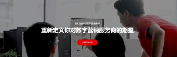 有创意的网站设计公司有,南宁网站建设公司有哪些图4