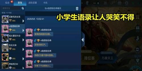 王者伤感网名id,比较高冷的王者名字图2