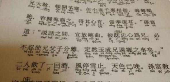 兲怎么读,兲这个字怎么读图2