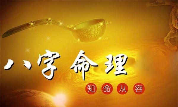 在线八字算命网,生辰八字在线查询图3